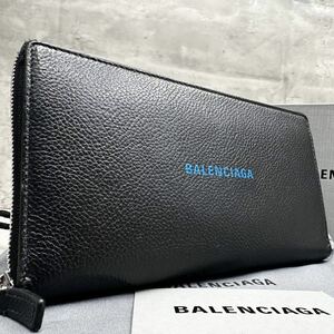 1円■希少カラー■バレンシアガ BALENCIAGA メンズ エブリデイ 長財布 ラウンドファスナー ジップ ウォレット 小銭入れ レザー 本革 ブルー