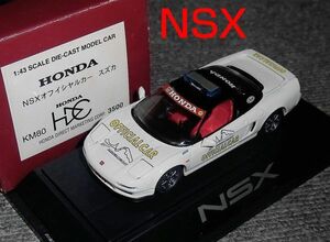 ホンダ特注 1/43 ホンダ NSX タイプR オフィシャルカー 鈴鹿バージョン HONDA スズカ SUZUKA Type R