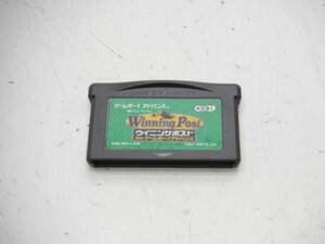 GBA ソフト ウイニングポスト