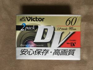 【 2本パック・未使用・未開封品！】★Victor ビクター ミニDV 60分(LP90min.)◇日本製/型番M-DV60D2★