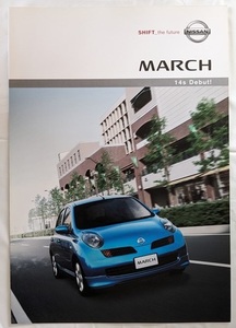 マーチ　14s　(UA-BK12)　車体カタログ　2003年7月　MARCH 14s　古本・即決・送料無料　管理№ 6064 ⑰