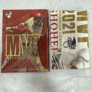 #10277　MVP 2021AMERICAN LEAGUE 大谷翔平 プレミアムフレーム スタンプ タオルセット 切手額面総額420円　未使用