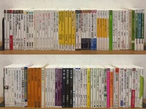 新書 まとめて100冊セット PHPビジネス新書/日経新書/SB新書/青春新書/幻冬舎新書/祥伝社新書他