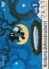 【中古】クルテク もぐらくんと森の仲間たち [レンタル落ち] （全6巻セット） [マーケットプレイス DVDセット]