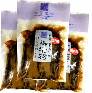 【お試し品！】国産奈良漬（半舟）ｘ3セット　【大人気商品】【送料無料】