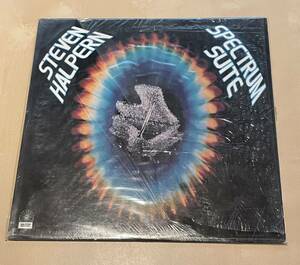 STEVEN HALPERN - SPECTRUM SUITE LPレコード