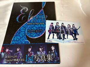 【1円スタート】Roselia 1st 写真集 Ehre エーレ Photo Album BanG Dream! バンドリ 相羽あいな 工藤晴香 遠藤ゆりか 櫻川めぐ 明坂聡美