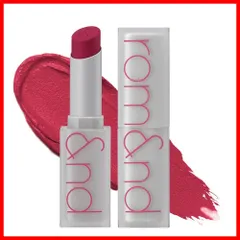 【在庫処分】ZERO rom&nd MATTE LIPSTICKロムアンド ゼロマットリップスティック (14 スイートピー)