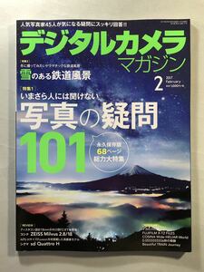 デジタルカメラマガジン 2017年 2月号 特集:いまさら聞けない写真の疑問101 インプレス