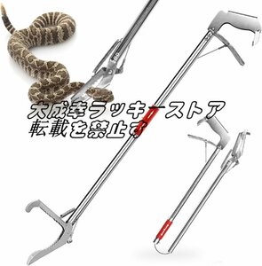 【新入荷】 折り畳み ヘビ捕獲棒 最長150cm ステンレス製折り畳み式 使いやすい ロック機能 爬虫類 ヘビ 蛇 捕獲器蛇取り棒 1.2m F1820