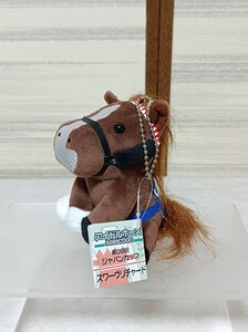 アイドルホースselection 第39回 ジャパンカップ スワーヴリチャード ぬいぐるみ ボールチェーン 馬 競馬 セレクション