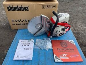 横浜市発 ⑫ 新ダイワ やまびこ EC7412S エンジンカッター コンクリートカッター シンダイワ 切断機 shindaiwa 美品 2016年製 ブレード付き