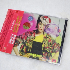 ★帯付き 王菲 フェイ・ウォン Faye Wong SCD-566 中国版CD★z32354