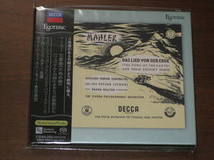 BRUNO WALTER ワルター/ マーラー 大地の歌~ ESSD-90272 2023年発売 Esoteric エソテリック社 Hybrid SACD 国内帯有