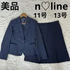 美品　n♡line スーツ　大きなサイズ　セットアップ　滑り止め付　11号13号