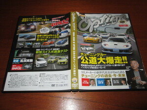 DVD　OPTION　500th　ISSUE　OF　OPTION　日本の名チューン度大爆走