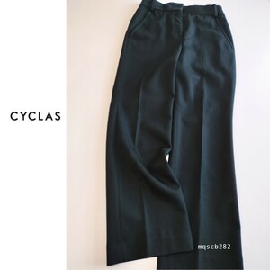 シクラス CYCLAS ウール100 秋色♪フレア パンツ made in Japan