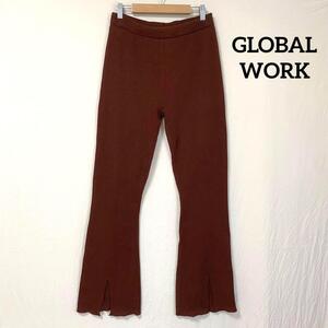 【グローバルワーク】GLOBAL WORK フレアリブニットパンツ L 赤茶色 ウエストゴム 裾スリット きれいめ スタイルアップ