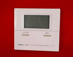 AR5521◆モデルR展示設置品◆CHOFU◆CMR-2524P◆台所リモコン