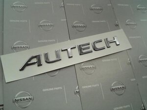 日産純正 S15 シルビア AUTECH リヤ エンブレム SILVIA オーテック