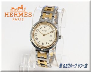 ☆HERMES☆エルメス クリッパー ボーイズクオーツ腕時計 GPコンビ 送料無料!