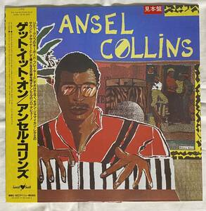 廃盤LP アンセルコリンズ / ゲットイットオン 帯付 ANSEL COLLINS GET IT ON DUB reggaeレゲエcocolo MURO rootsラバーズロックLoversRock