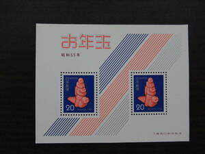 ★昭和55年お年玉郵便切手★ききざる 小型シート(20円×2枚）