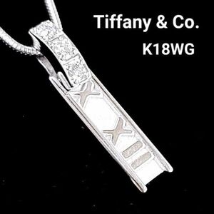 【ティファニー】Tiffany&Co. アトラス バー ダイヤモンド 18金 K18 WG ホワイトゴールド ペンダント ネックレス