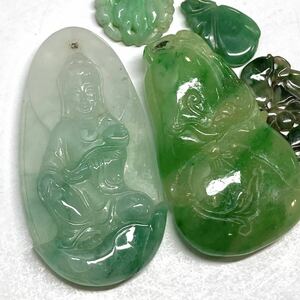 彫刻!!!!〔天然本翡翠おまとめ150ct〕U ルース 裸石 宝石 ジュエリー jewelry ジェイダイト lavender jadite jade ヒスイ ひすい 