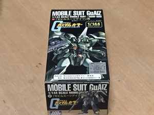 ガンダムカラーセット　　モビルスーツゲイツ　　ガンダムSEED　ガンダムカラー　　塗料