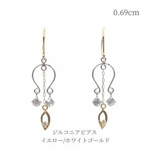 ピアス キュービックジルコニア 10金ホワイトゴールド イエローゴールド ロングピアス 金性刻印有り レディース 高品質 ギフト