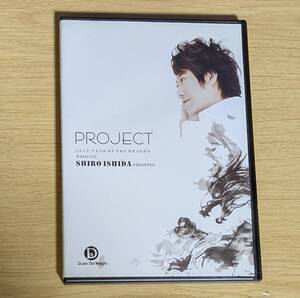 クロースアップマジック作品集DVD「PROJECT」SHIRO ISHIDA