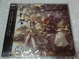 NieR Re[in]carnation ニーアリィンカネーション リィンカネ サントラ アレンジ CD TGS 限定 直筆サイン入り CD 未開封 新品