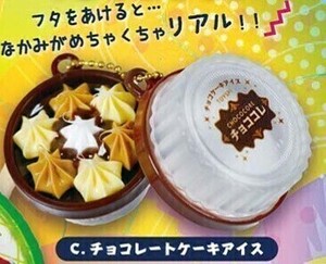 超リアル カップアイス&かき氷 マスコット チョコレートケーキアイス ミニチュア 食品サンプル 新品