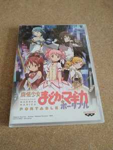 ◆◇「魔法少女まどか☆マギカ ポータブル」 スペシャル映像収録特典Blu-ray ★PSPソフトはありません★◇◆