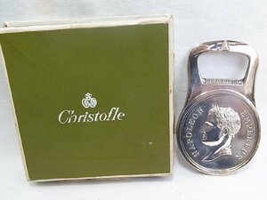 クリストフル（CHRISTOFLE）銀製品&銀メッキ製品の名店舗※フランスのトップブランド王室御用達：オプナ－栓抜き共箱入り正確な年代仔細不