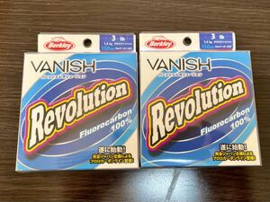 未使用 バニッシュ レボリューション 3lb 2個セット VANISH Revolution バークレイ 