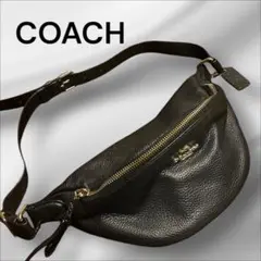 確実本物　coach コーチ　ウエストポーチ　ワンショルダー　黒　レザー