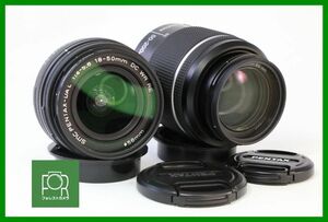 【同梱歓迎】【動作保証・点検済】良品■PENTAX SMC PENTAX-DAL 18-50mm F4-5.6 DC WR RE＋50-200mm F4-5.6 ED WR■OOO911