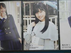 【激安】 STU48 風を待つ ☆沖侑果☆ 選抜ver. 通常盤 生写真