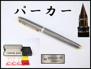 【秀】BA386 PARKER 【パーカー】 銀925製 K14金ペン先 万年筆／箱付 美品！ｒ