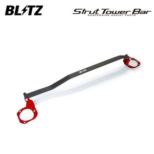 BLITZ ブリッツ ストラットタワーバー フロント用 ヴォクシー ZRR85G ZRR85W H26.1～ 3ZR-FAE 4WD