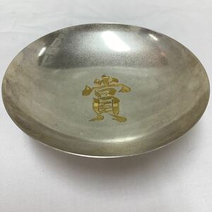 純銀　銀製　シルバー　銀杯　盃　総重量　94ｇ　記念品 銀盃 SILVER 