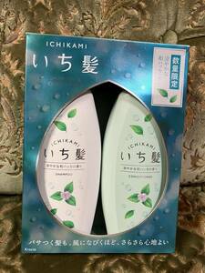 売切期間限定価格新品未使用!いち髪涼やかな和ハッカの香り!シャンプー、コンディショナーセット!ラスト1セット！早い者勝ち！