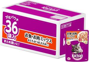 2)70g×36個(品) 1)お魚お肉ミックス カルカン パウチ 1歳から 70g×36袋 お魚・お肉ミックス まぐろ・かつお・さ