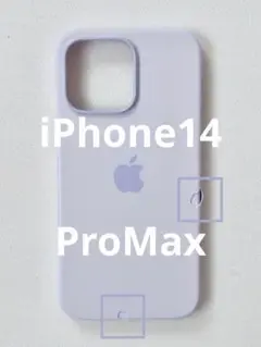 iPhone14promax シリコンケース ラベンダー