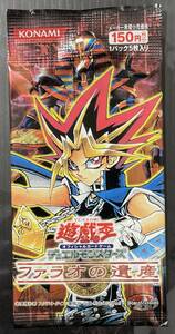 遊戯王 OCG デュエルモンスターズ ファラオの遺産 未開封 1パック　１００円スタート