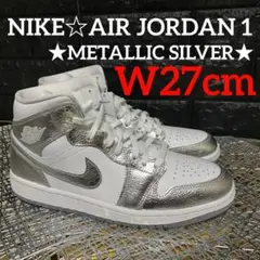 NIKE☆AIR JORDAN 1★METALLIC SILVER★W27cm