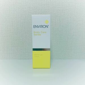 【送料無料】大人気★エンビロン★ダーマラックローション100ml★新品未使用★ENVIRON★