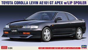 ハセガワ 20582 1/24 トヨタ カローラ レビン AE101 GT APEX w/リップスポイラー